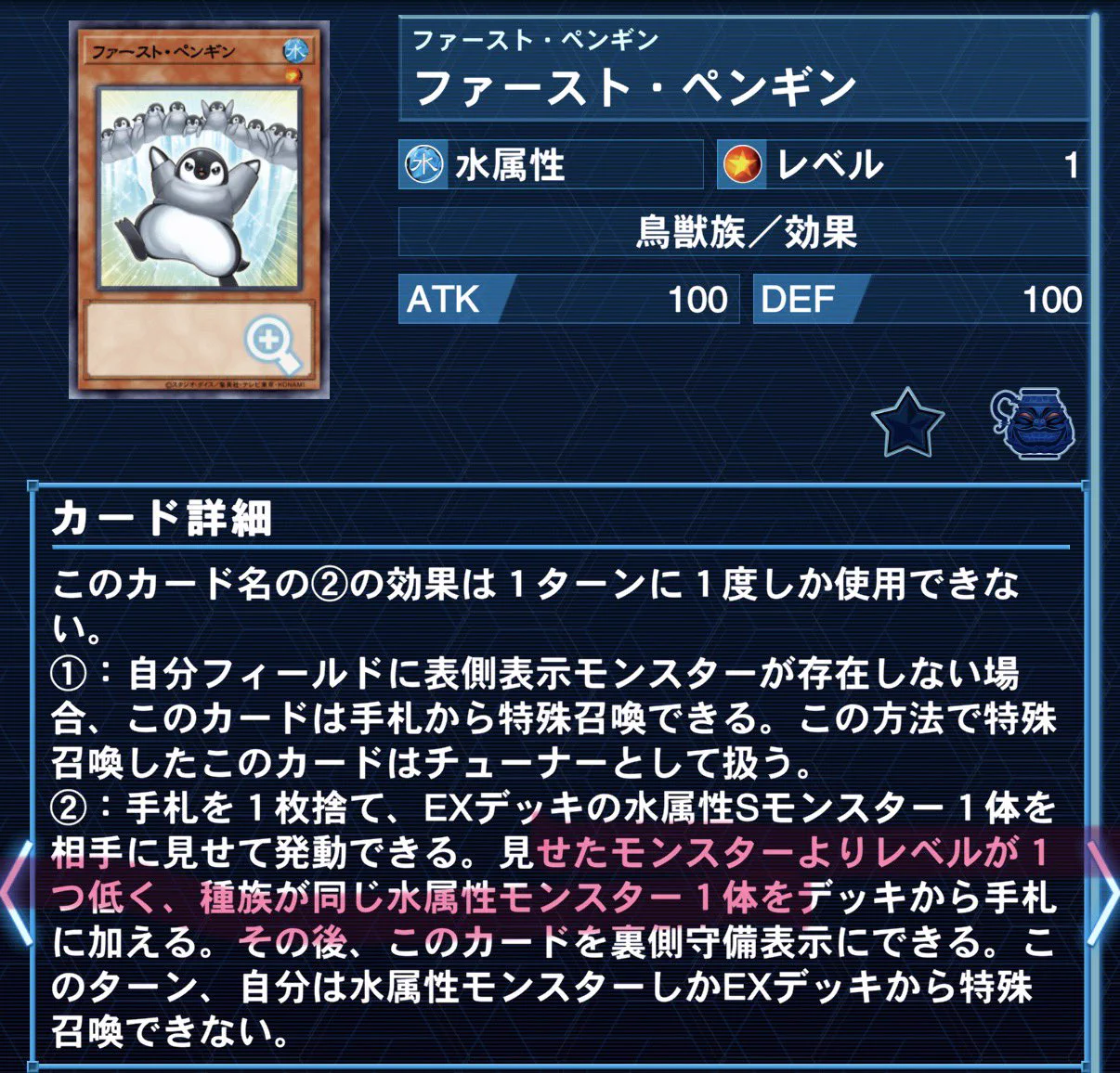 すりみ 遊戯王 on X: 