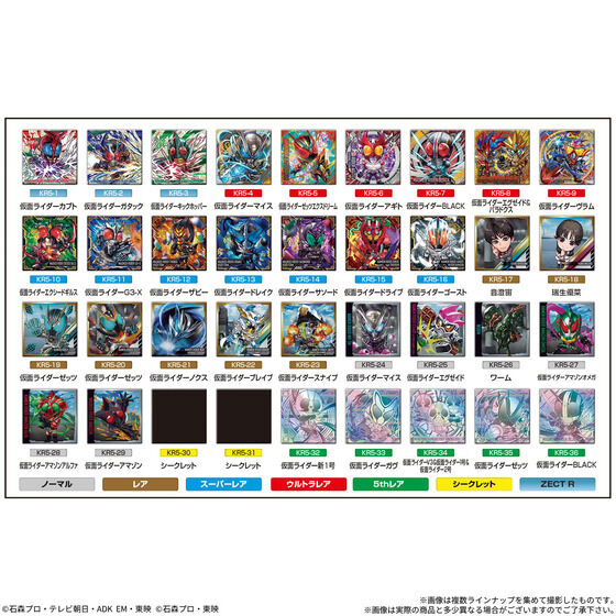 riderwiz_tw's tweet photo. 2026年11月2日発売

にふぉるめーしょん 仮面ライダーシリーズ シールウエハースvol.５

20周年を迎えた『仮面ライダーカブト』から今弾だけの最高レア「ZECTレア」が登場！

https://t.co/6atiAgK6q3 https://t.co/OOA0dsWdNp