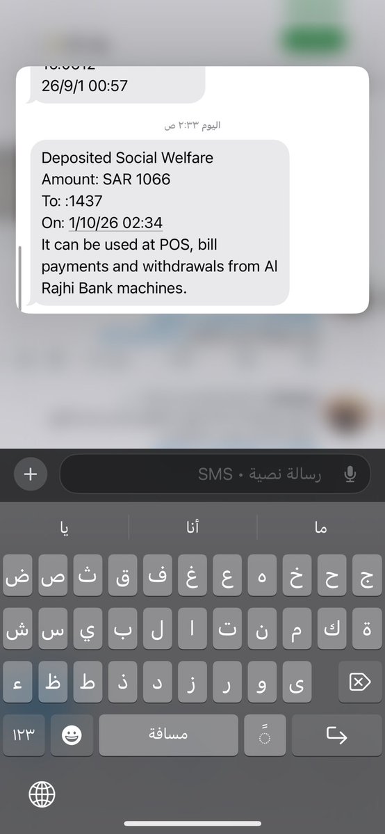 lood99_'s tweet photo. #الضمان_الاجتماعى_المطور 
للتسجيل للاستسفار تفضلو واتس 0537926952 https://t.co/1O5ViP5KBi