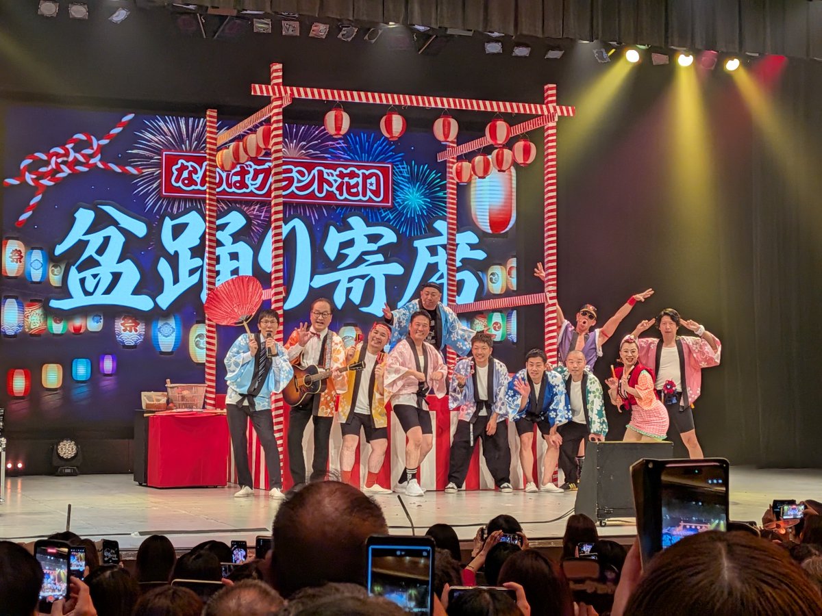 ayn221_'s tweet photo. 昨日お笑いライブ見に行ってきた😄️🩵
めっちゃ笑った

私はミルクボーイに会えて嬉しいし
彼はアキナに会えて喜んでた(*  ˊ꒳ˋ*) https://t.co/L02O8u9HQY