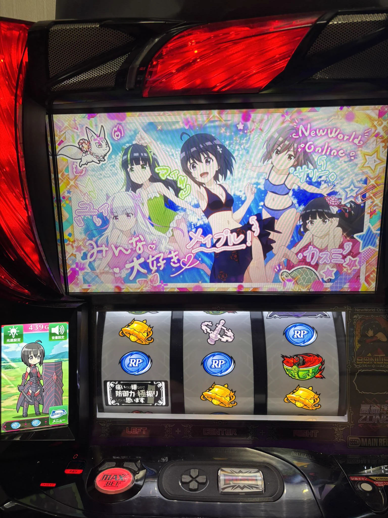 壱神ふらん💸🐱@娯楽組2期生 on X: 