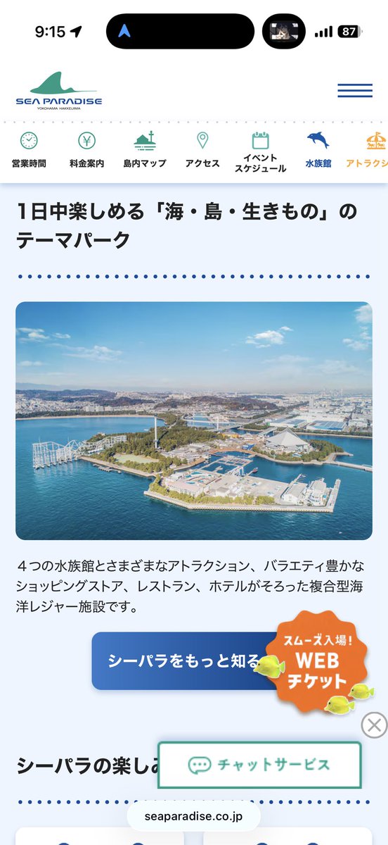 asmy_cro's tweet photo. シーパラのこの写真、映画で爆発とか起きそう https://t.co/lpdFyVPRrz