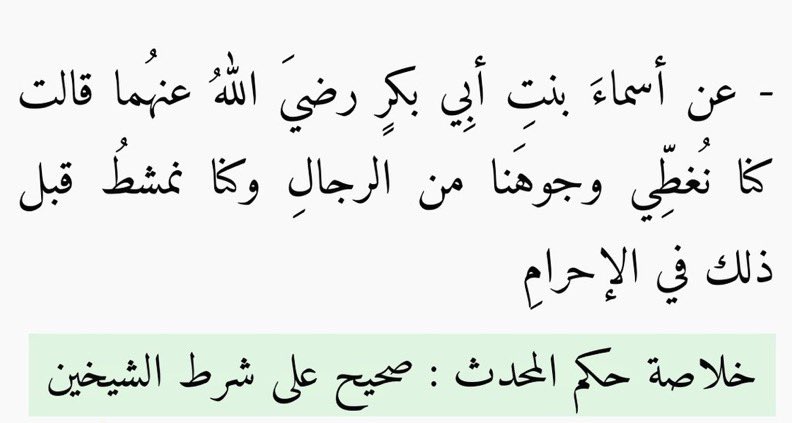 MTB_84's tweet photo. @R0_foid لا تدس السم في العسل يالكوينينة 
مو مغصوبات هذا شرع ربي وواجب https://t.co/P6nVwMpxu4
