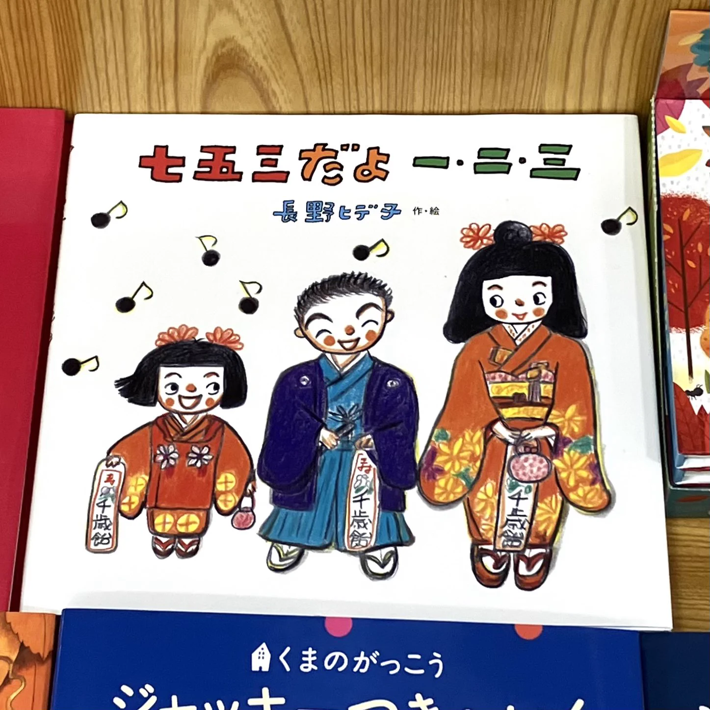 佼成出版社 営業日誌 (@koseishuppan) / X