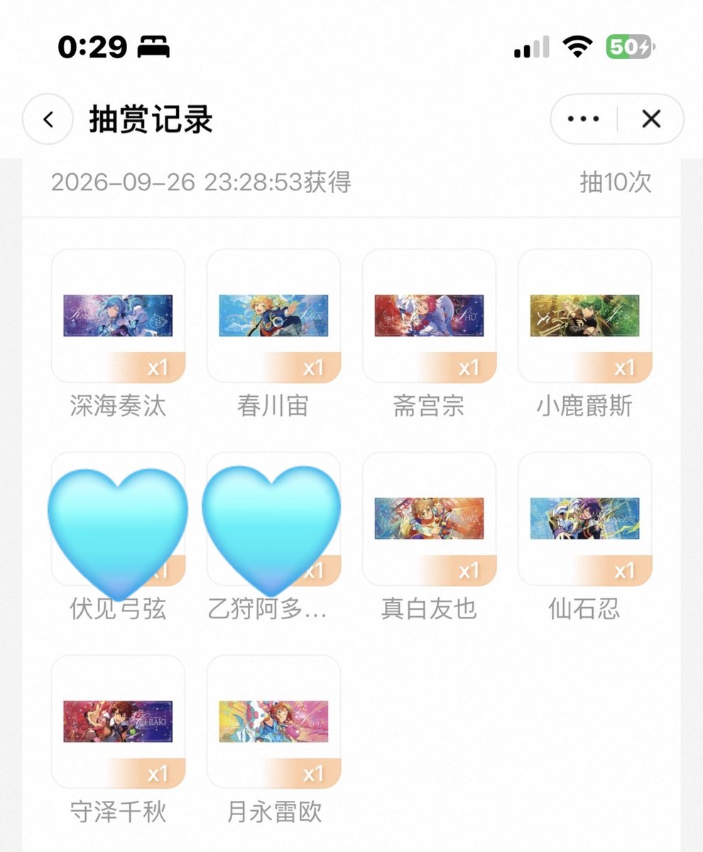 kurousagikko's tweet photo. 【交換】あんスタ 中国 盛彩典蔵 チケット 第二弾 ホロチケ 典蔵チケット 

譲)奏汰 宙 宗 ジュイス* 友也 忍 千秋 レオ*
求)零(1~2)、ゆうた(友人分)

郵送希望。
FF様にガチャを代行していただいています。
*は零との交換。
お気軽にお声かけください。 https://t.co/0496MiWKWf