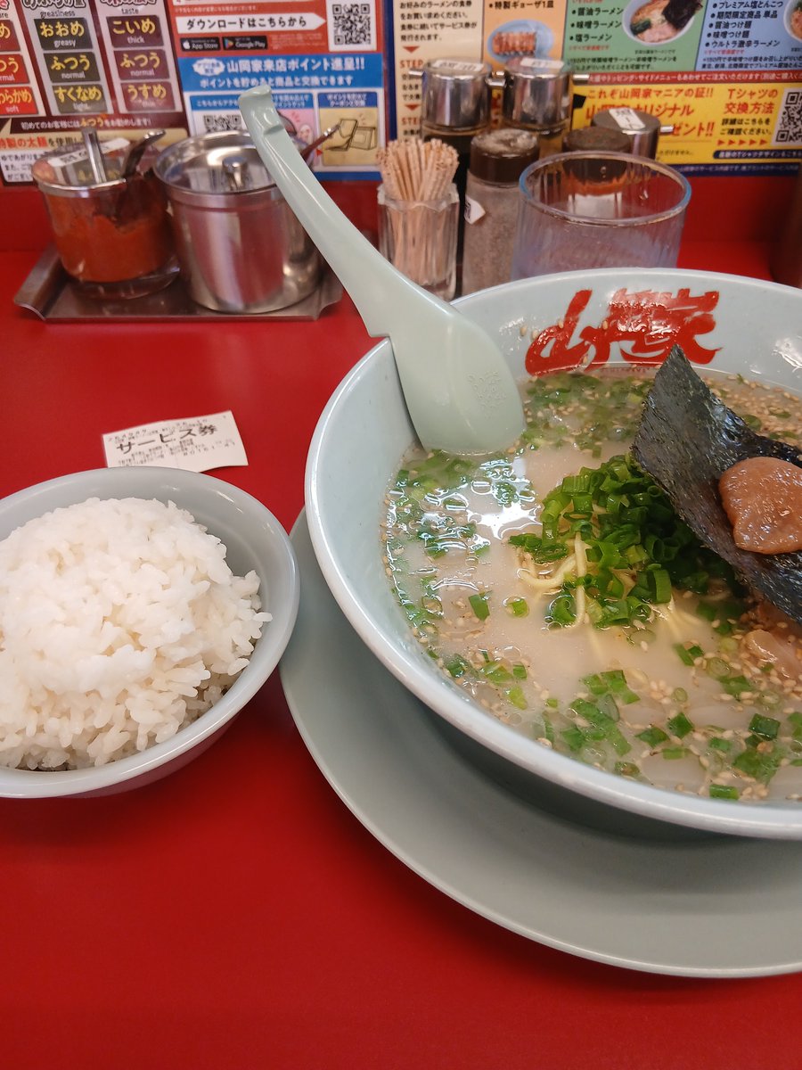 bellagiooperaaa's tweet photo. 山岡家で朝ラーメン
梅ペーストすき https://t.co/NB7sL0F0Ee