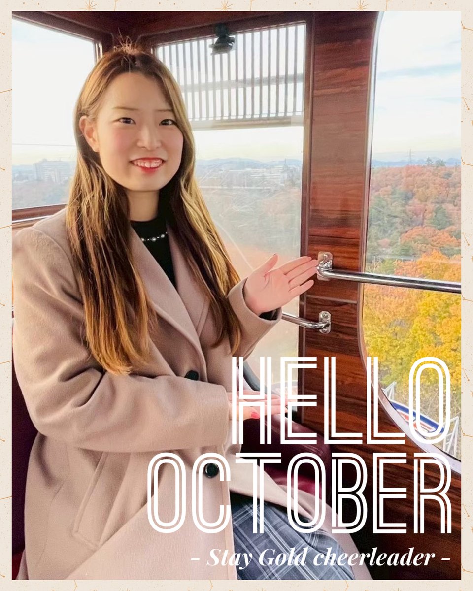 SG_cheer's tweet photo. ／
HELLO OCTOBER☀️
＼

今日から10月に突入💨
日中と朝晩の気温差が大きくなり、いよいよ秋も本番という雰囲気ですね🍁
体調に気をつけながら秋の楽しみを満喫しましょう！

今月も皆さんの笑顔がたくさんみられますように...✨

#SGCheer #StayGold 
#cheer #cheerleader https://t.co/qa68oItdTh