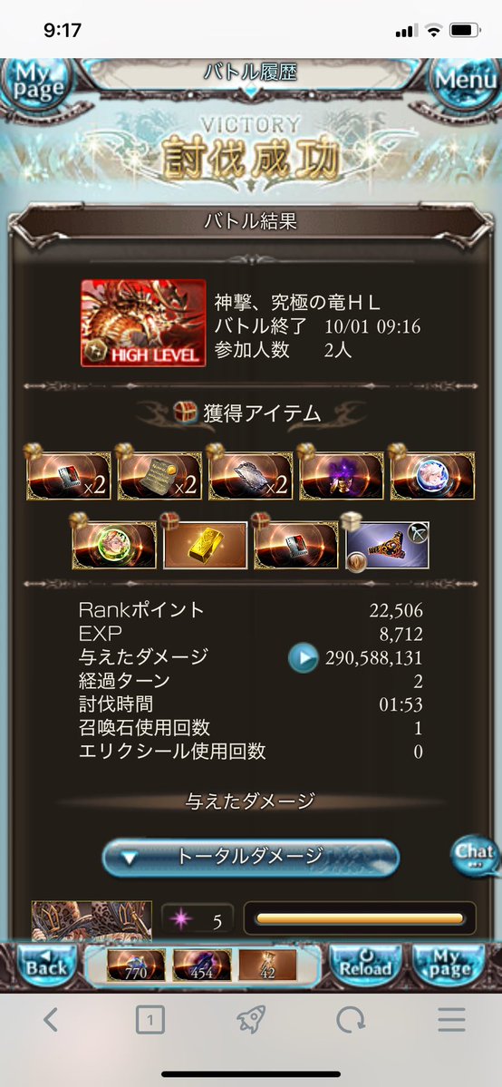 DerutaOne's tweet photo. ありがとうございます😊 https://t.co/OzIEXZ9rU3