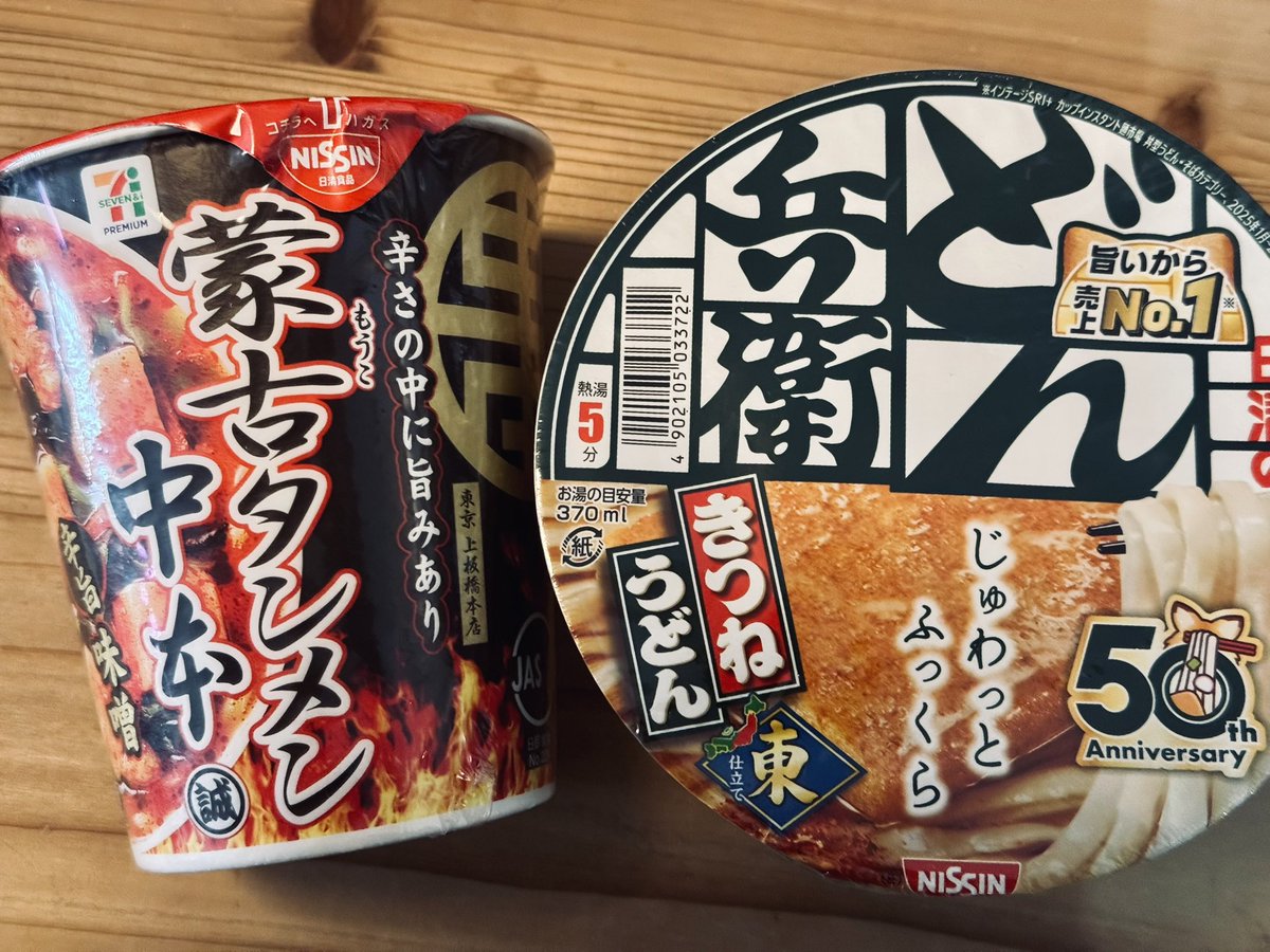 diskooloop360's tweet photo. 究極の二択w https://t.co/MqFlJflbUy