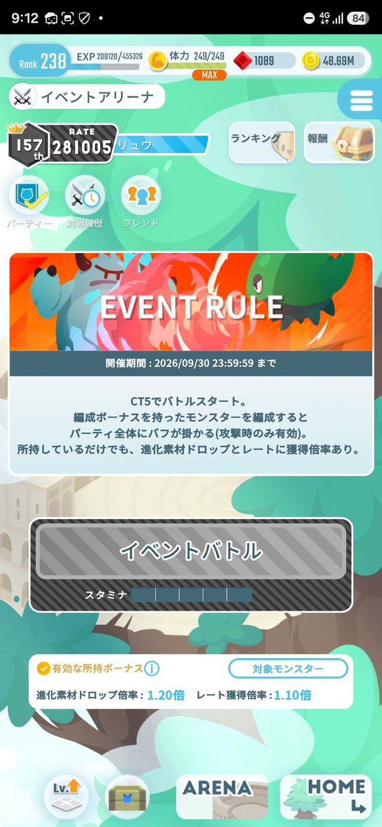 PNNK14's tweet photo. おつでした、星屑の回廊強すぎなのでこうしてスター手に入るのはありがたい
#エグリプト https://t.co/LX2kgN5TXd
