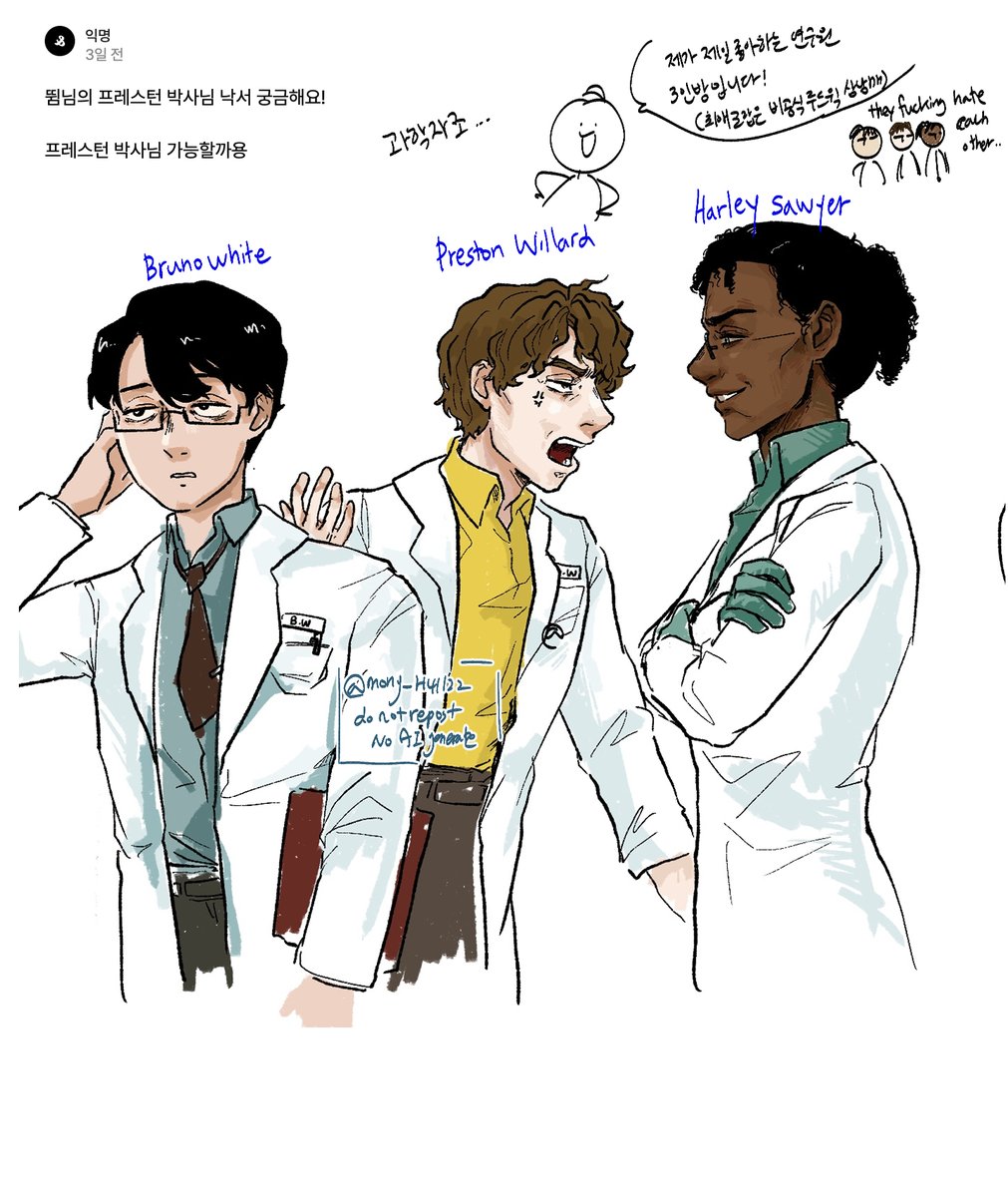 GrimBekupofdk's tweet photo. #PrestonWillard #HarleySawyer #Brunowhite #Poppyplaytime https://t.co/d4ElM3YIRB