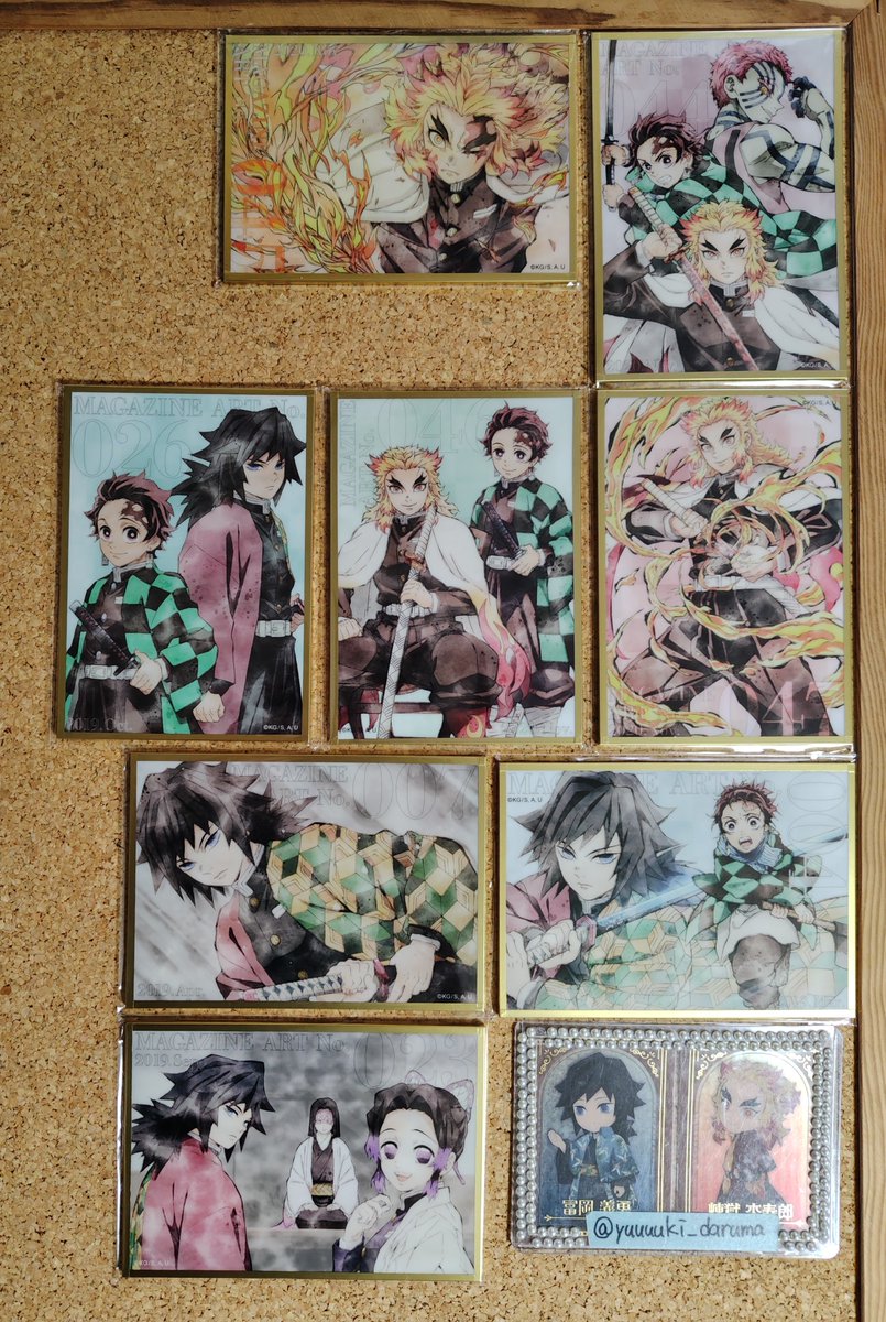 yuuuuki_daruma's tweet photo. 【交換、譲渡】鬼滅の刃　ツキイチくじ

譲》画像①〜④
煉獄、炭治郎、猗窩座、義勇、しのぶ、善逸、伊之助、無一郎、玄弥、宇髄、禰󠄀豆子、錆兎、真菰
求》画像⑤>定価＋送料

一枚目は交換のみ。二枚目は譲渡可能ですが此方指定2点含めて。他纏めて優先。よろしくお願いします。#結城取引kmt https://t.co/6clkhuxqiX