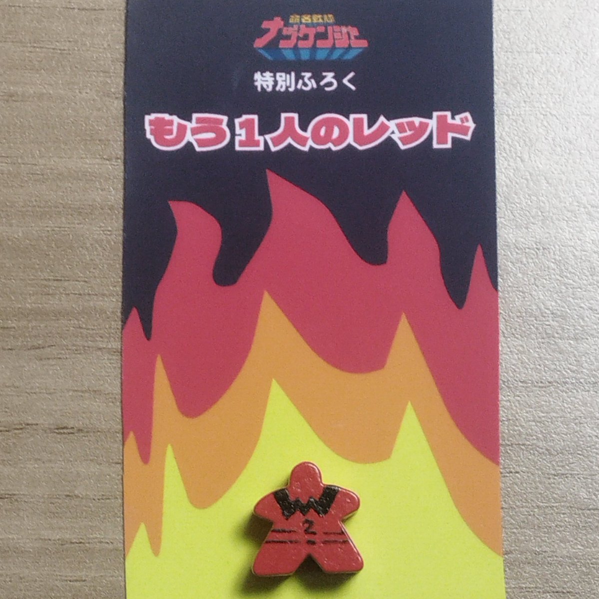 himitsu_shacker's tweet photo. 秘密結社しゃっかーは【339番】でした！ありがとうございます！

新作『命名戦隊ナヅケンジャー』

戦隊のテーマ・カラー・性格からお互いの考えた名前を予想！協力型パーティ���ゲームです！

【土-M128】
かんたん紹介→ https://t.co/KVN2uzc2lN
ゲーム詳細：https://t.co/E3KCuYckRR

#きたこし https://t.co/6a2zak5hYX