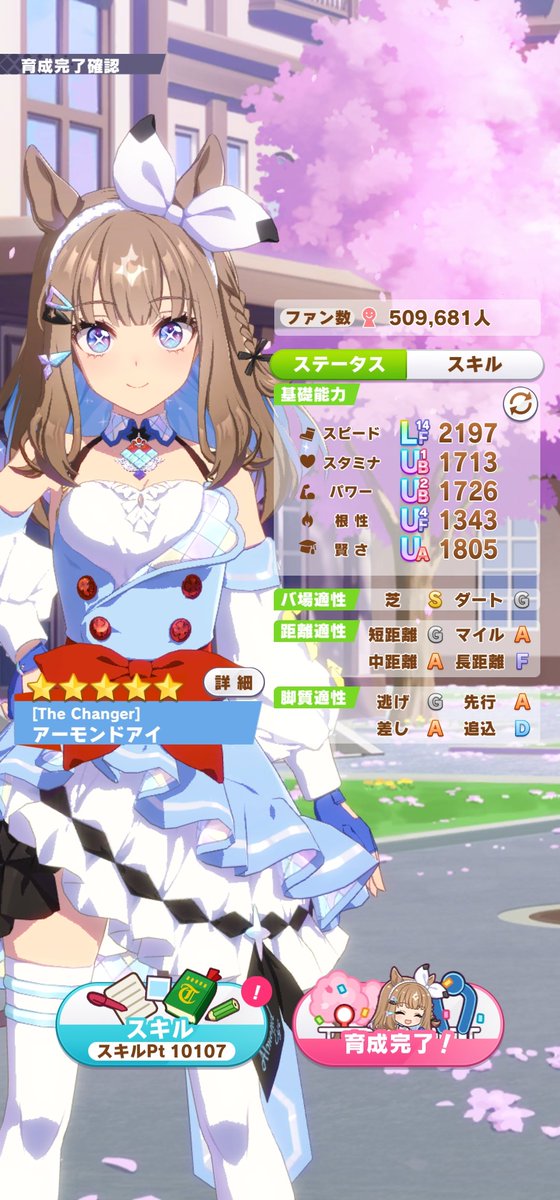 unison_date_ur's tweet photo. ステはいいのに緑継承がぁぁぁぁぁぁ！ https://t.co/NjSyMvRDG1