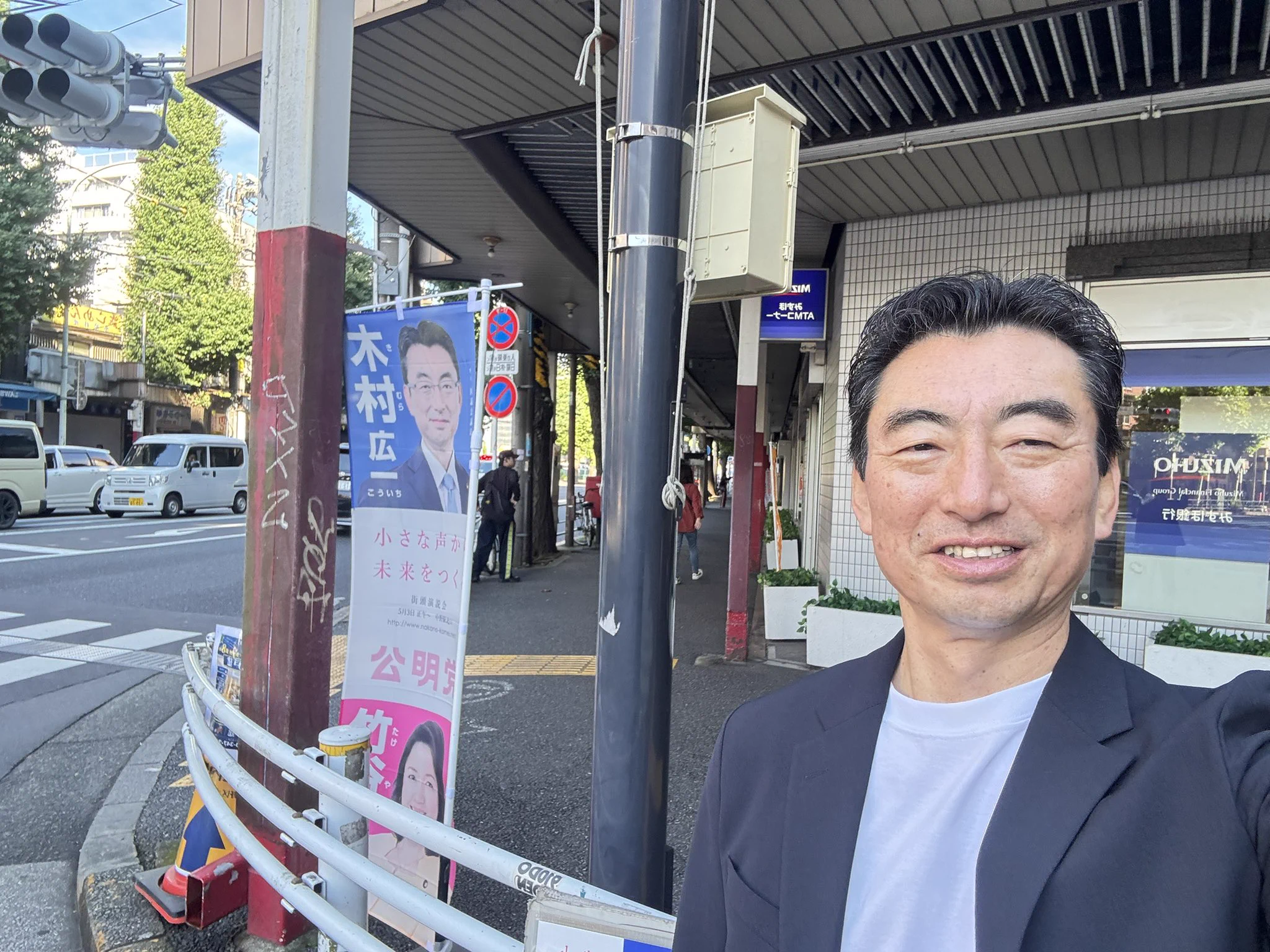 中野のキム兄、木村広一 中野区議会議員 on X: 
