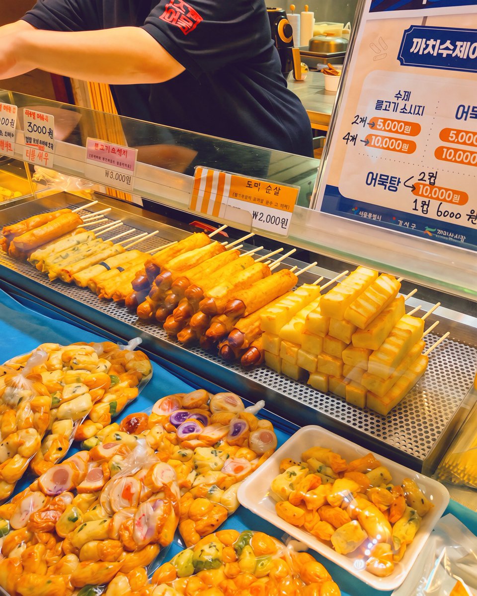Seoul_gov's tweet photo. 🍂 Seoul’s traditional markets come alive this fall!  From night markets and busking to local food and cultural experiences, enjoy autumn festivals at 23 traditional markets and shopping districts across 12 districts.  📅 October 2026 🔗 https://t.co/9h8gd3BV7C https://t.co/VfqsDGQ92D