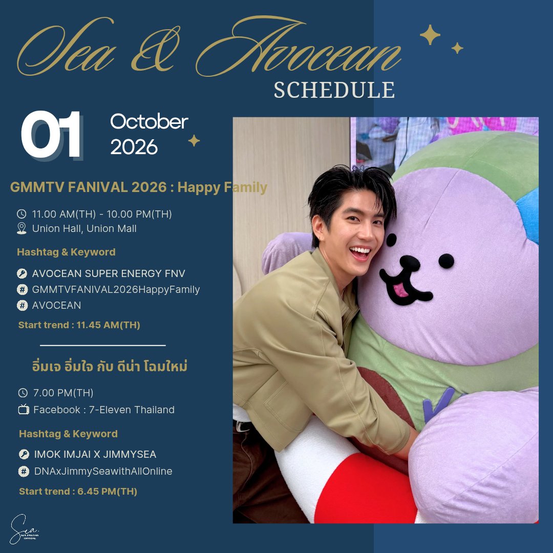 seatawinanfc's tweet photo. 🗓 : 01 Oct 2026 

@sea_tawinan #SEASchedule
@avocean_GMMTV #AvoceanSchedule
#sea_tawinan #ChaoTalay #ชาวทะเล 

GMMTV FANIVAL 2026 : Happy Family ✨️ 

— Hashtag & Keyword
🔑 AVOCEAN SUPER ENERGY FNV
#️⃣ #.GMMTVFANIVAL2026HappyFamily
#️⃣ #AVOCEAN 
⏰ : 11.45AM(TH) (Start Trend)
📍 : Union Hall, Union Mall 

-------- 

อิ่มเจ อิ่มใจ กับ ดีน่า โฉมใหม่ 🥑🌊✨ 

— Hashtag & Keyword
🔑 IMOK IMJAI X JIMMYSEA
#️⃣ #.DNAxJimmySeawithAllOnline
⏰ : 06.45 PM (TH) (Start Trend)
📺 : LIVE🔴 , Facebook : 7-Eleven Thailand 

Please DON'T USE KEYWORD AND HASHTAG BEFORE TIME