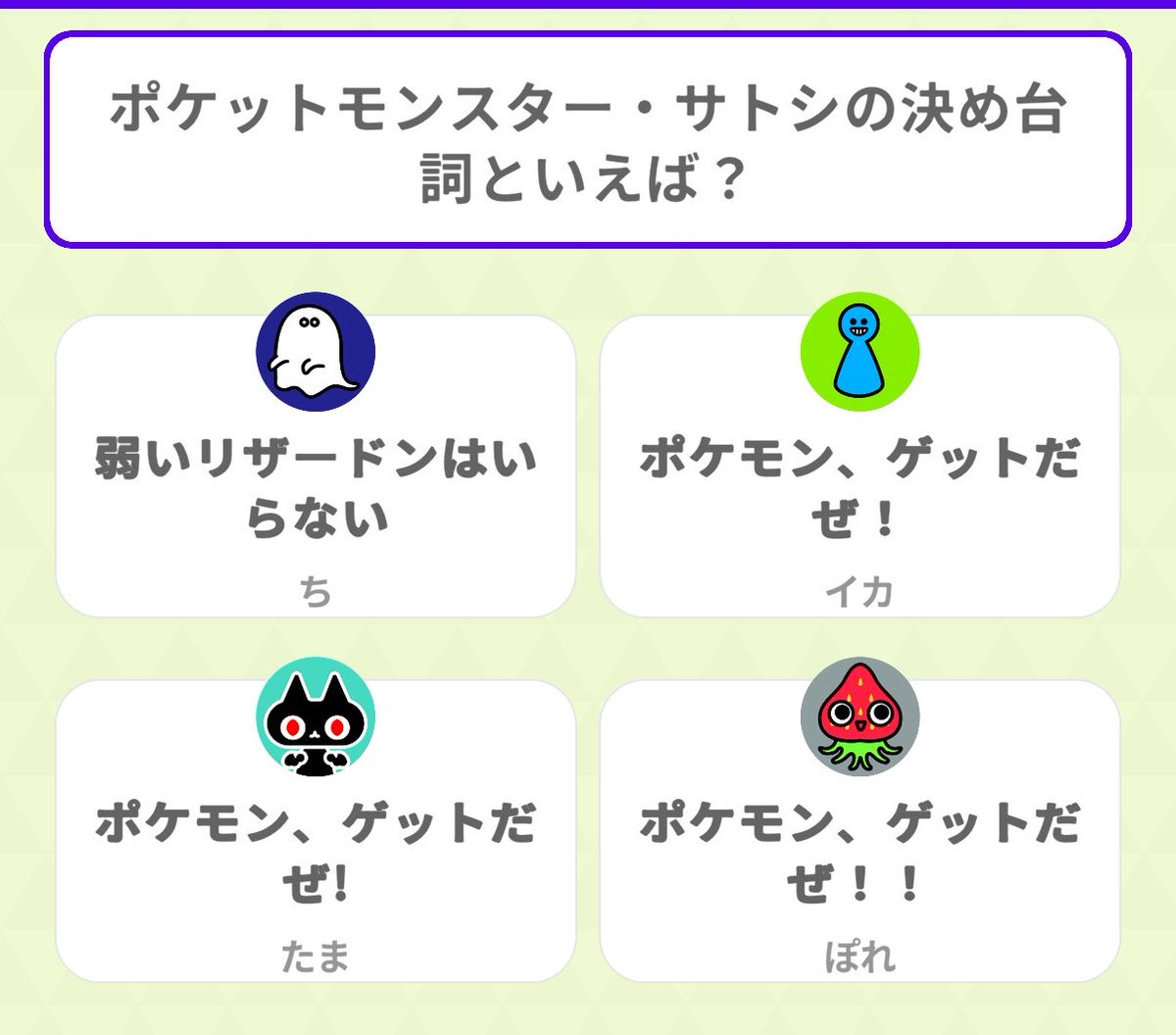 Tama__0509's tweet photo. 怒涛の手記サファイア抜きと弱いリザードンはいらない https://t.co/XjCn2bFaMf