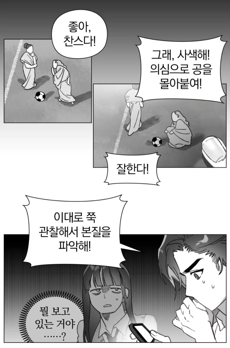 frozen_chikin's tweet photo. 철학자 축구는 언제봐도 개처웃기네 https://t.co/uMCTNKLCe2