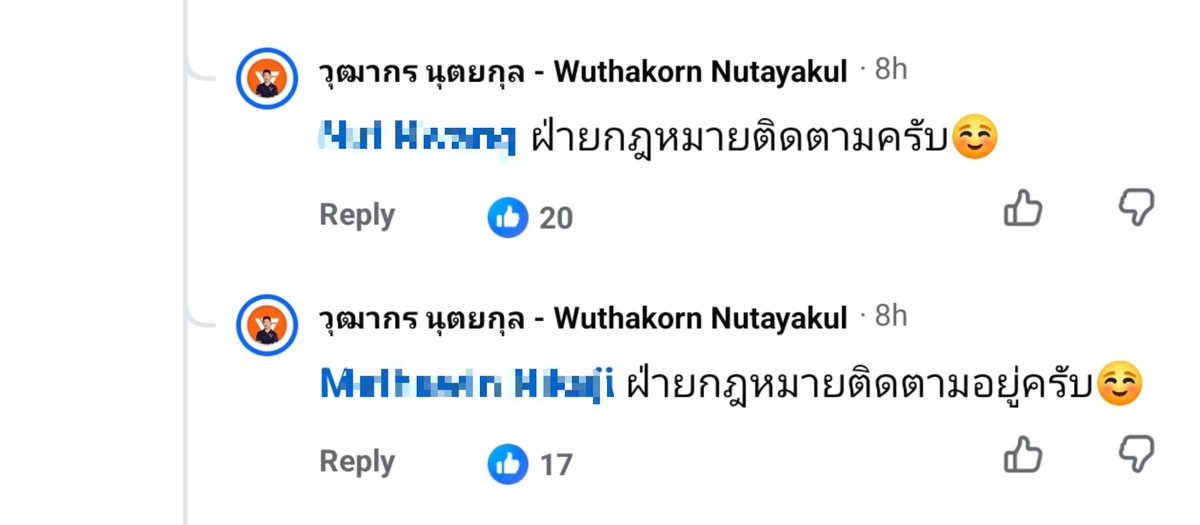 oonginlavender's tweet photo. ส.ส.เขียนแบบนี้ แปลว่า #ฟ้อง นะครับ https://t.co/jlAsloPmBT