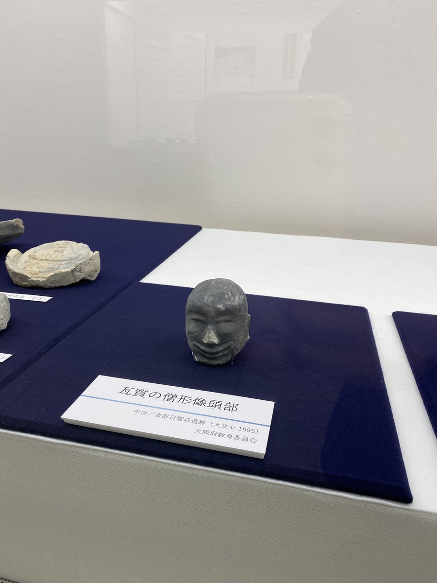 ikehaku's tweet photo. 続！現在開催中の特別展のみどころを紹介します！！

第２章：中世の水下世界
この章は、＃重源 が ＃狭山池 を改修した時代の様子を考古学の遺構・遺物からみたものです
当時の人が使っていた土器や瓦、この頃としては珍しい中国産の磁器を展示しています

#重源　#狭山池 https://t.co/s72VWuVYqJ
