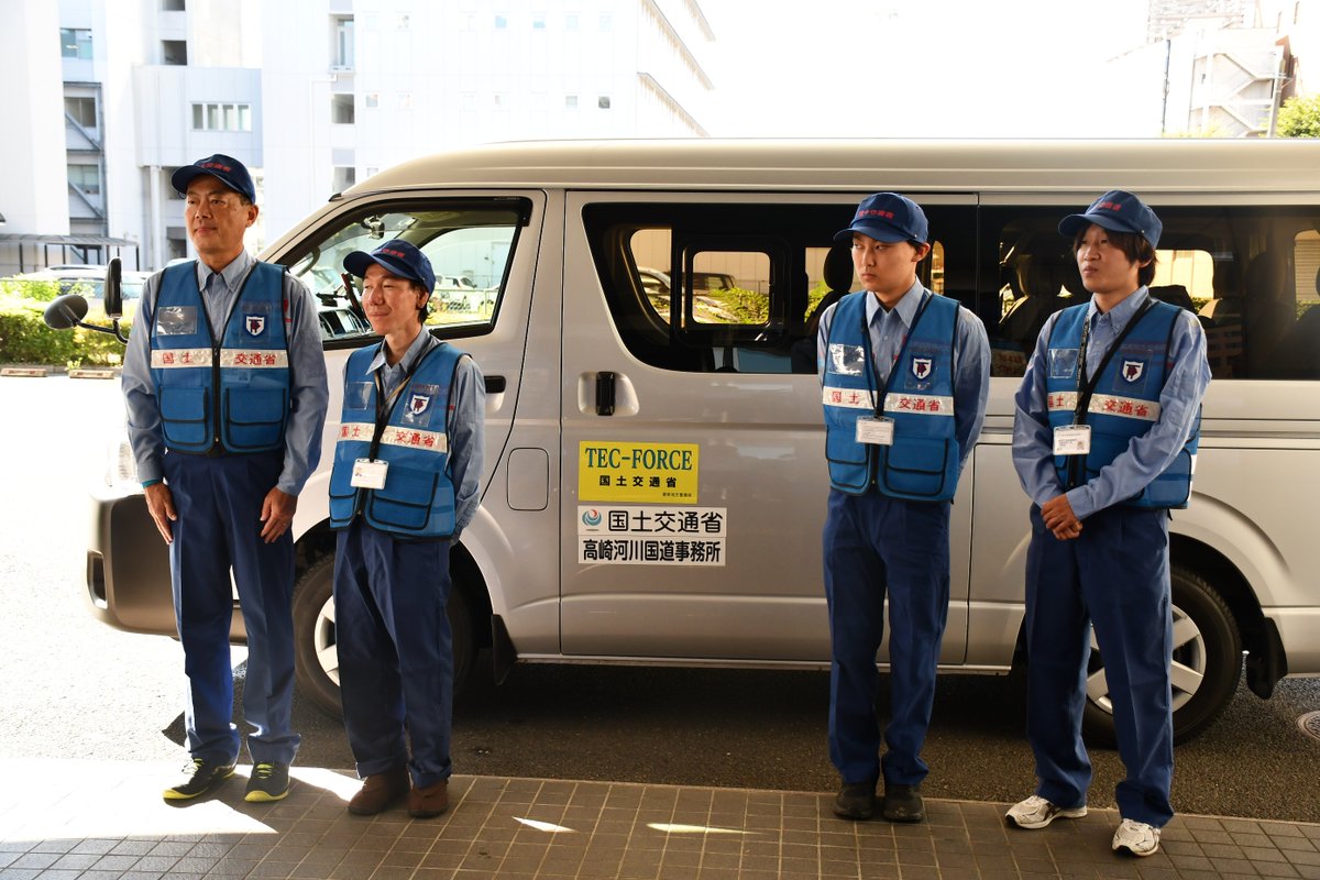 mlit_takasaki's tweet photo. 【令和8年9月台風25号】
高崎河川国道事務所は、#令和8年9月台風25号 に伴い千葉県君津市への支援を実施するため #TECFORCE （緊急災害対策派遣隊）隊員4名を派遣しました。
#国土交通省 #関東地方整備局 #高崎河川国道事務所 #防災 https://t.co/MTyZ0s6cpl