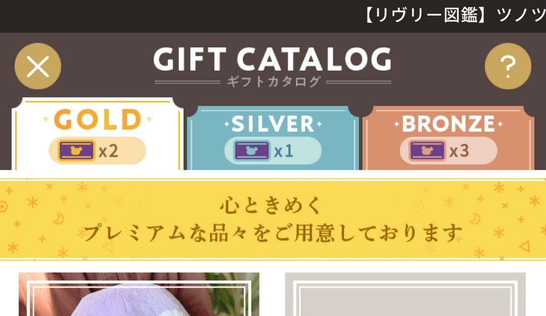 _gon143's tweet photo. 60連で金2、銀1、銅3なんだけと何事？？？ https://t.co/kauUfDWEsv