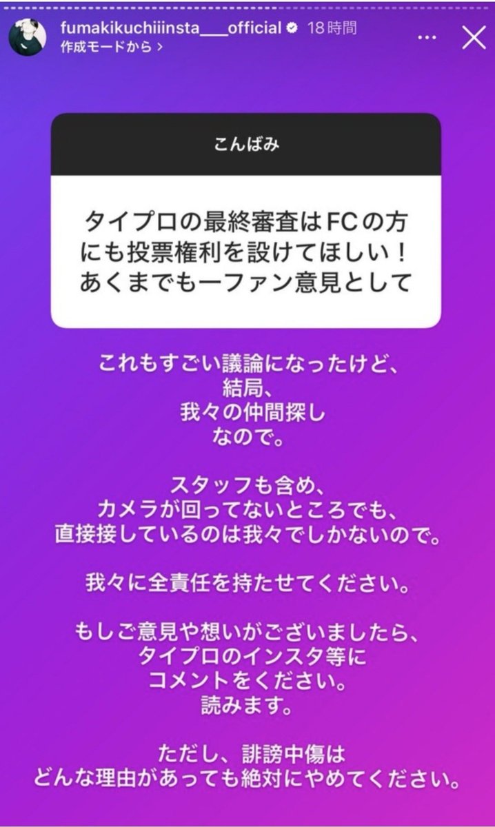 gsncucot2rgb's tweet photo. お疲れ様でした。

で、菊池はどうするの？？全責任を取るんでしょ？？ https://t.co/rlxit1CPvM