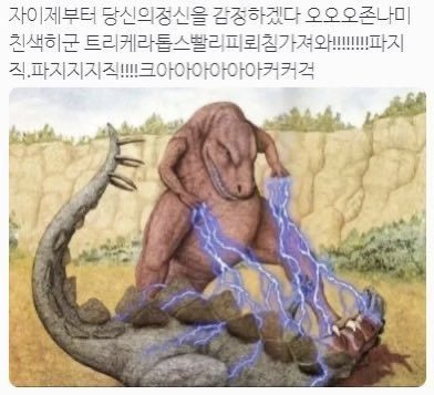 Ewart_HD's tweet photo. 와 이럼 미칠때까지 전기고문하죠 https://t.co/KreZsDBAbI