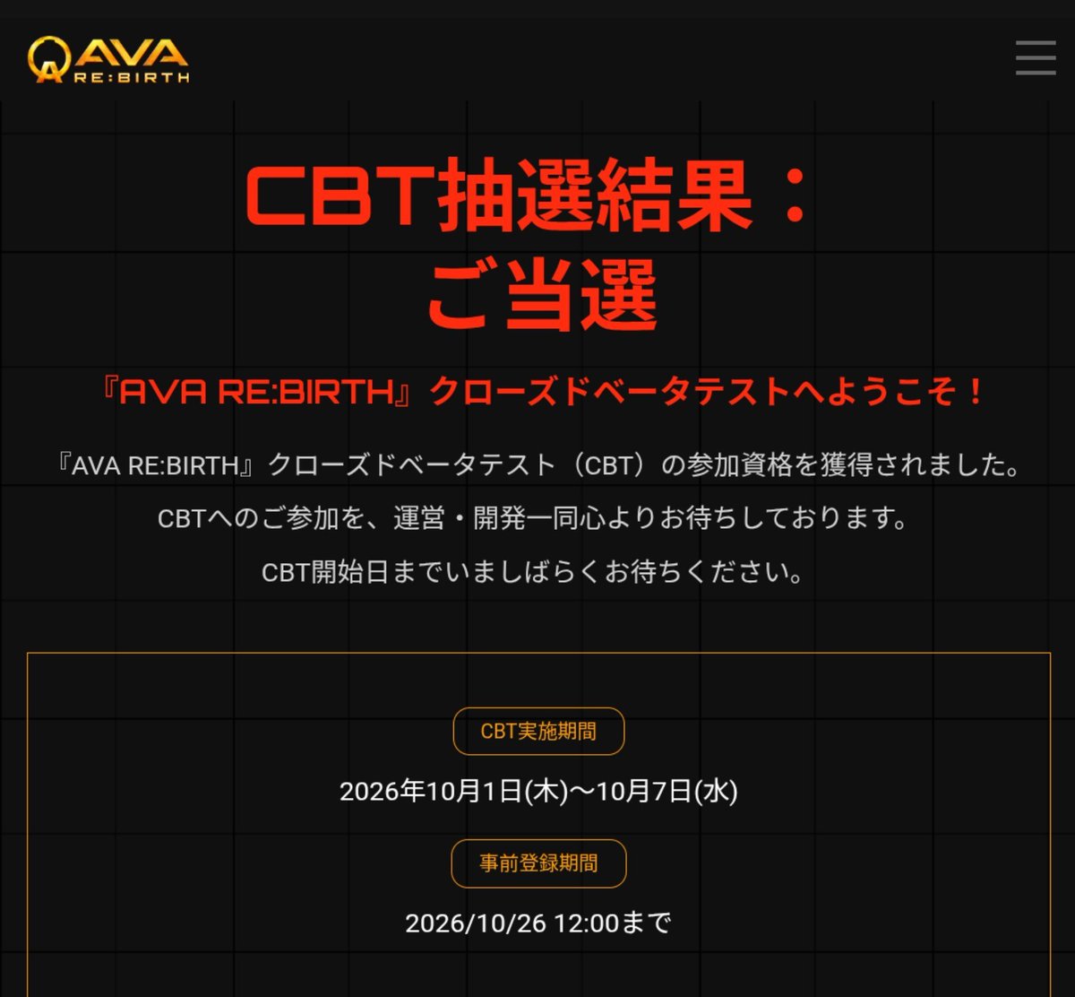 Noname_pam's tweet photo. さて、今日の夜はこれやな
誰かいません？
#AVA_REBIRTH https://t.co/c7RsLJEEma