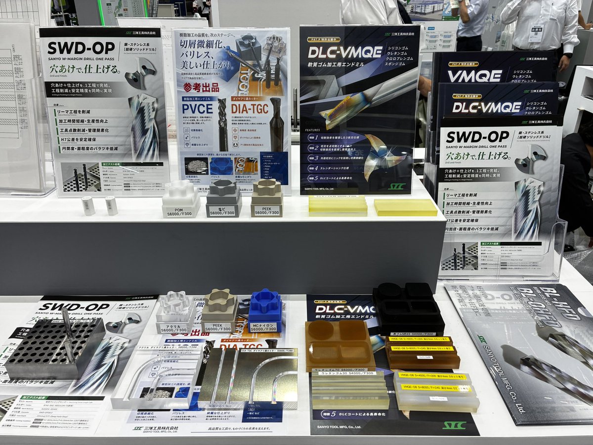 sanyotool's tweet photo. 皆様おはようございます🤗
今朝の #福岡 は☀️
本日 #九州半導体産業展 最終日！
#マリンメッセ福岡 小間番号は「A5-36」！ 
是非ひお気軽にお立ち寄りください🤗
お待ちしております。
本日もご安全に！宜しくお願い致します。
#企業公式が朝の挨拶を言い合う 
#企業公式つぶやき部 https://t.co/kIppWVBq8K
