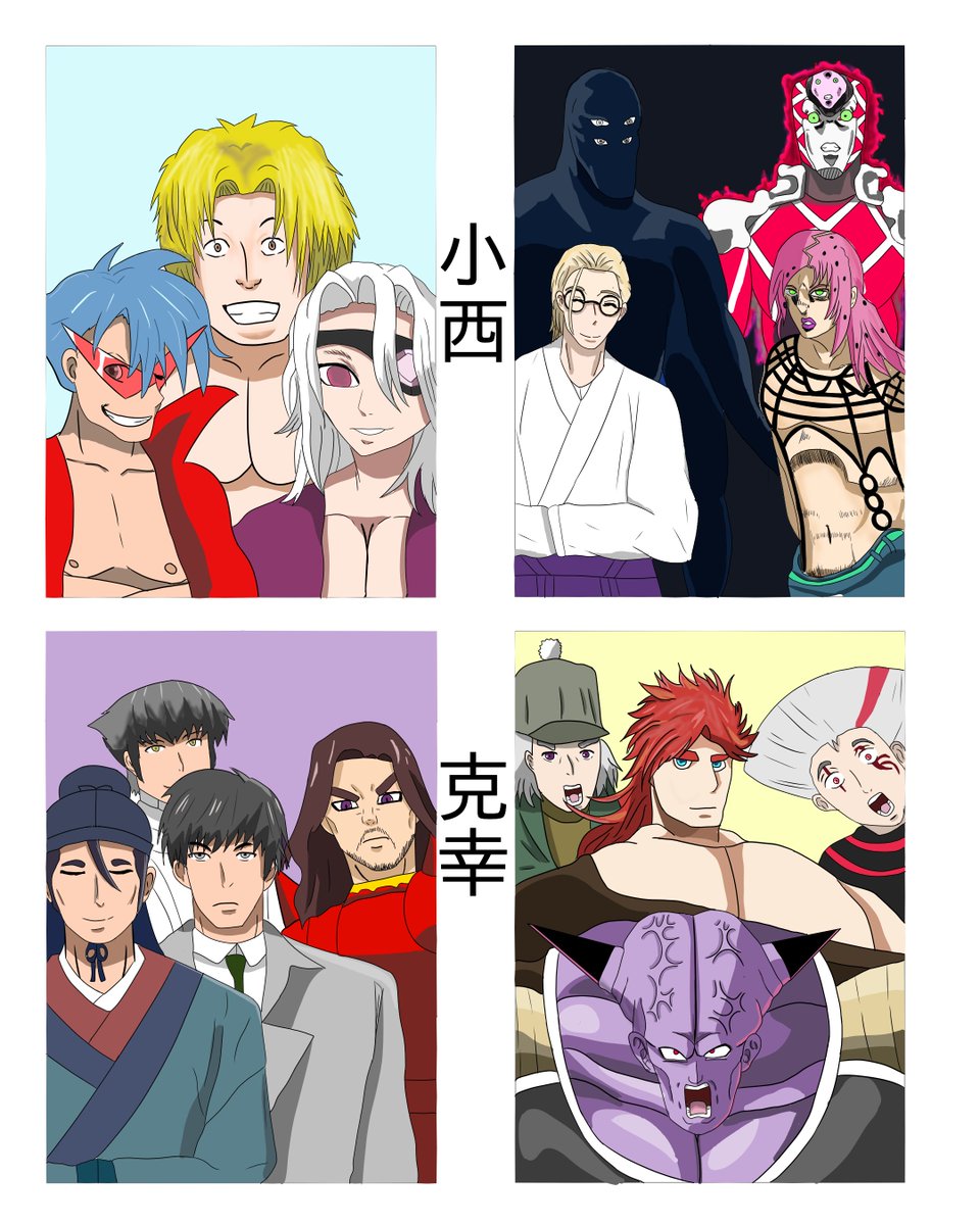 JackCountdown's tweet photo. Drawing of some of @KCONIQ (Katsuyuki Konishi) characters that he voiced, it was a pleasure meeting him.
-
-
-
#gurrenlagann #diavolo #jojo #summertimerendering https://t.co/dDfmcn0faZ