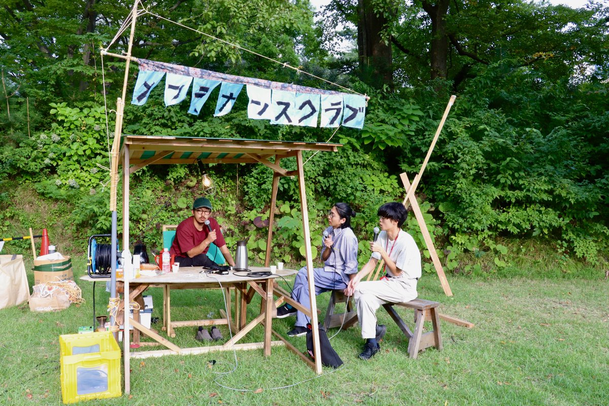 akita_cc's tweet photo. 当館で滞在中のアーティスト、中村邦生さんがおでんを振る舞う会を開催します🍢
制作中の作品を見て、おでんを食べながら、店主であり制作者の中村さんと交流できます。
ぜひ、お集まりください。

『くにおでん』
10/4（日）17:00〜20:00
秋田市文化創造館屋外
参加費無料

https://t.co/JtEXGuqr3n https://t.co/ddUE13GQv1