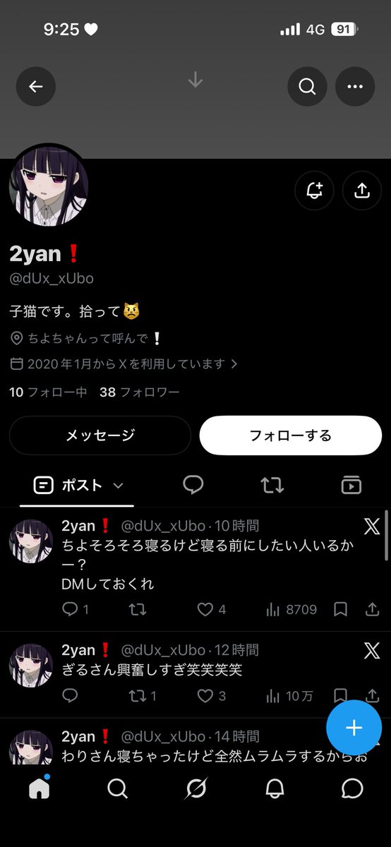 bjvsat's tweet photo. @yumika_Ill @dUx_xUbo @zizlg この女エロ垢なんで金貰えれば誰でもいいんだと思う…………… https://t.co/DY0ERnkenK