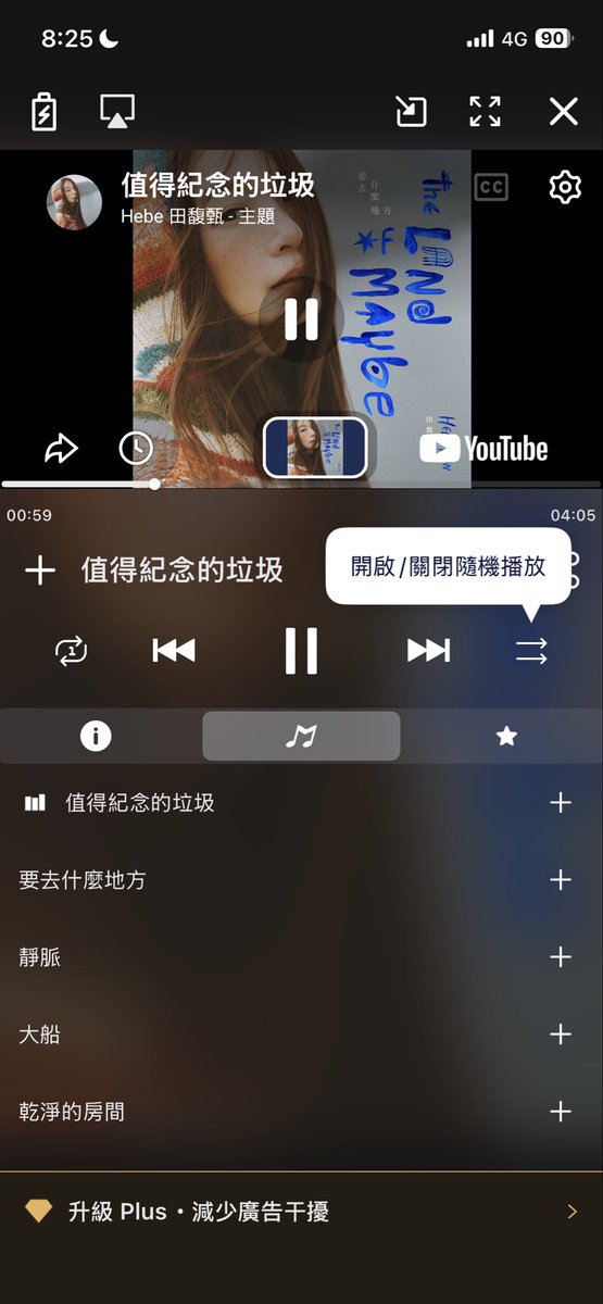 Sss8ecp's tweet photo. 好聽死了❤️
#三性 #台中 https://t.co/IJY9NCcOsY