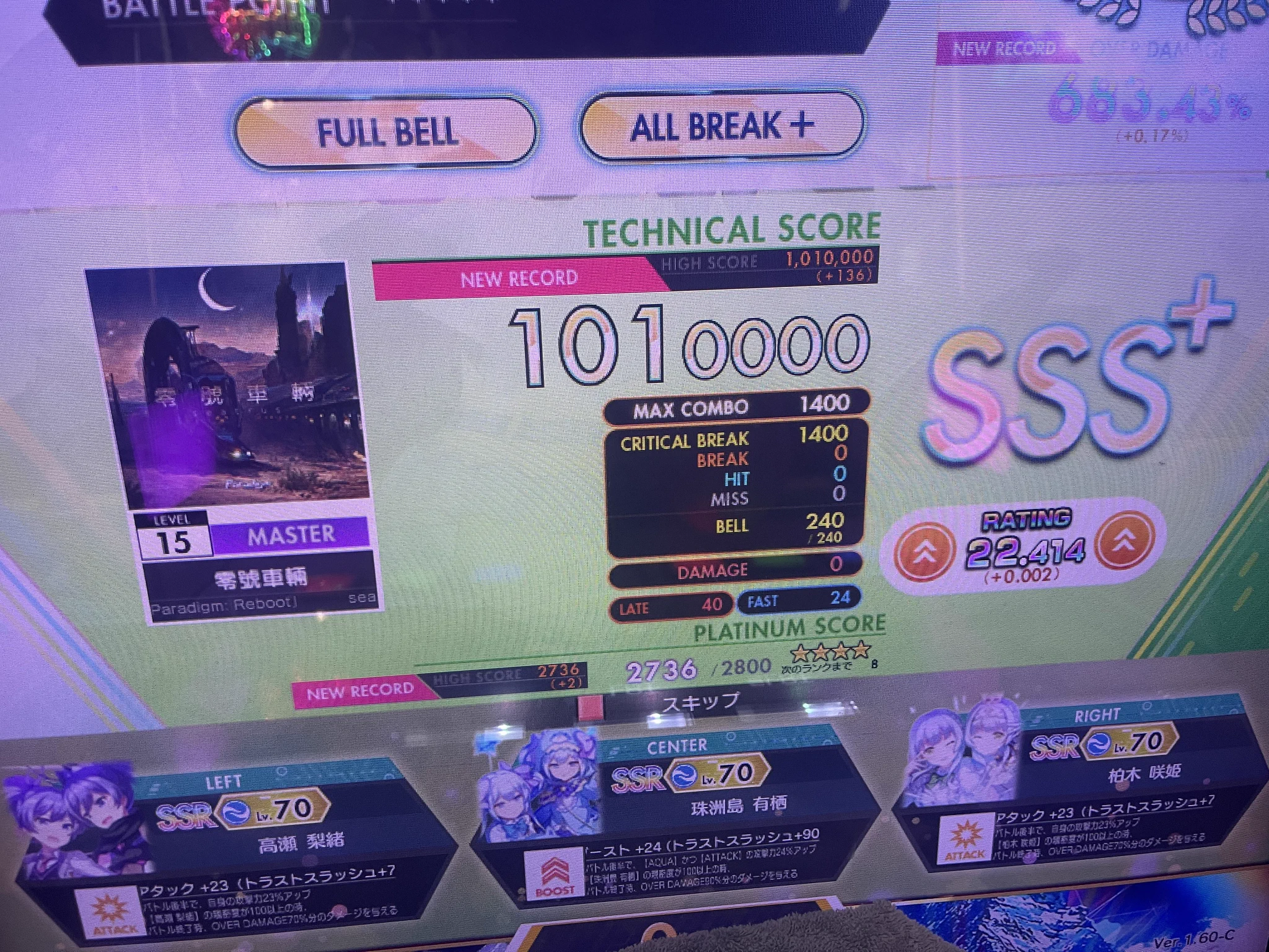 ⭐︎26.5cmフォロー割 ふちゃん on X: 