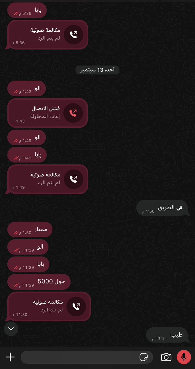 maoppur's tweet photo. @a_amnlorai اجل انا وش https://t.co/0cvgwWhCEX
