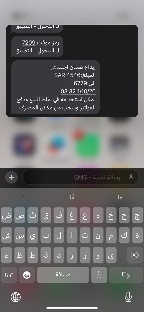manal_STKT's tweet photo. @Zakyam38 راجحي توه نزل https://t.co/1Ceasv2j8Z