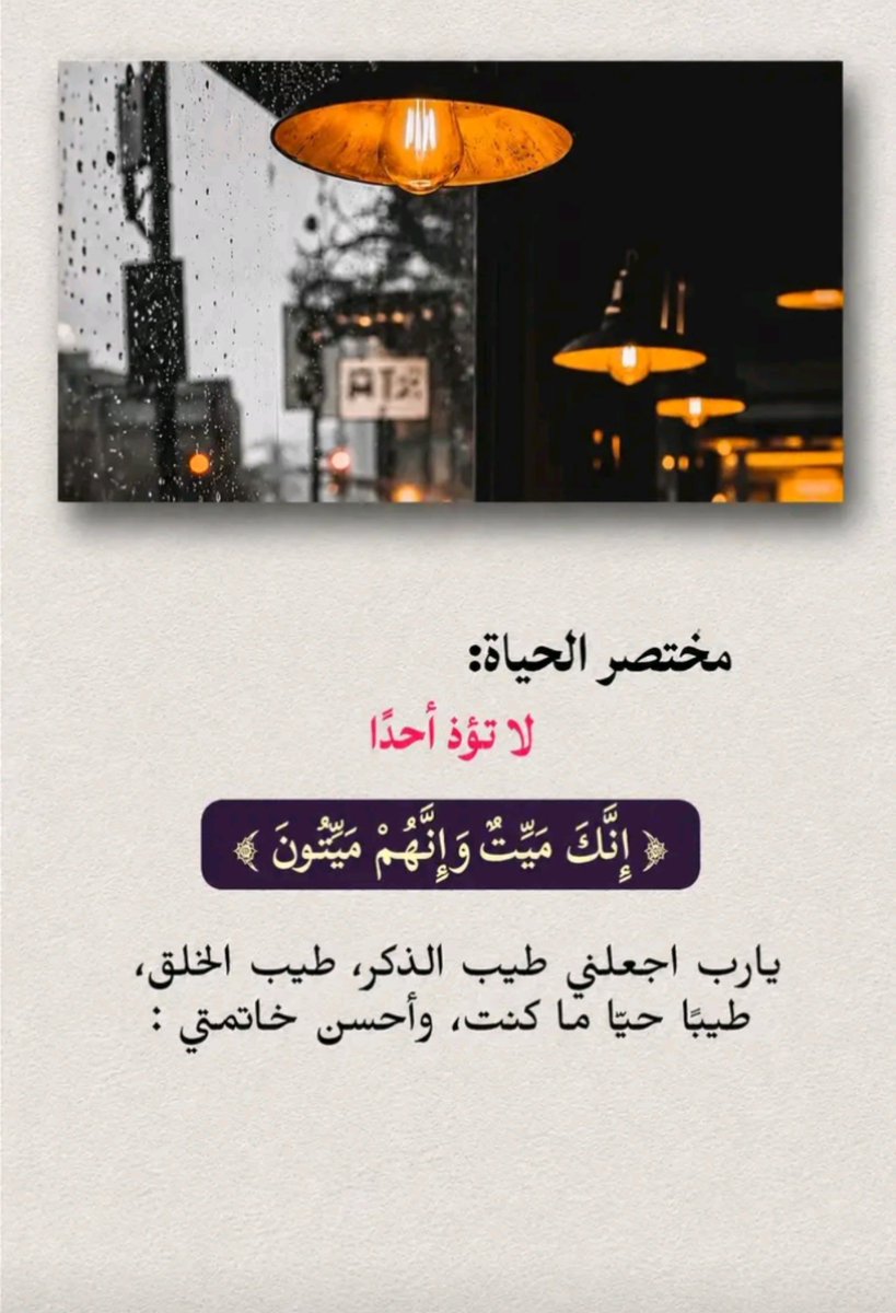 Quran400's tweet photo. https://t.co/svqVfeJEhg