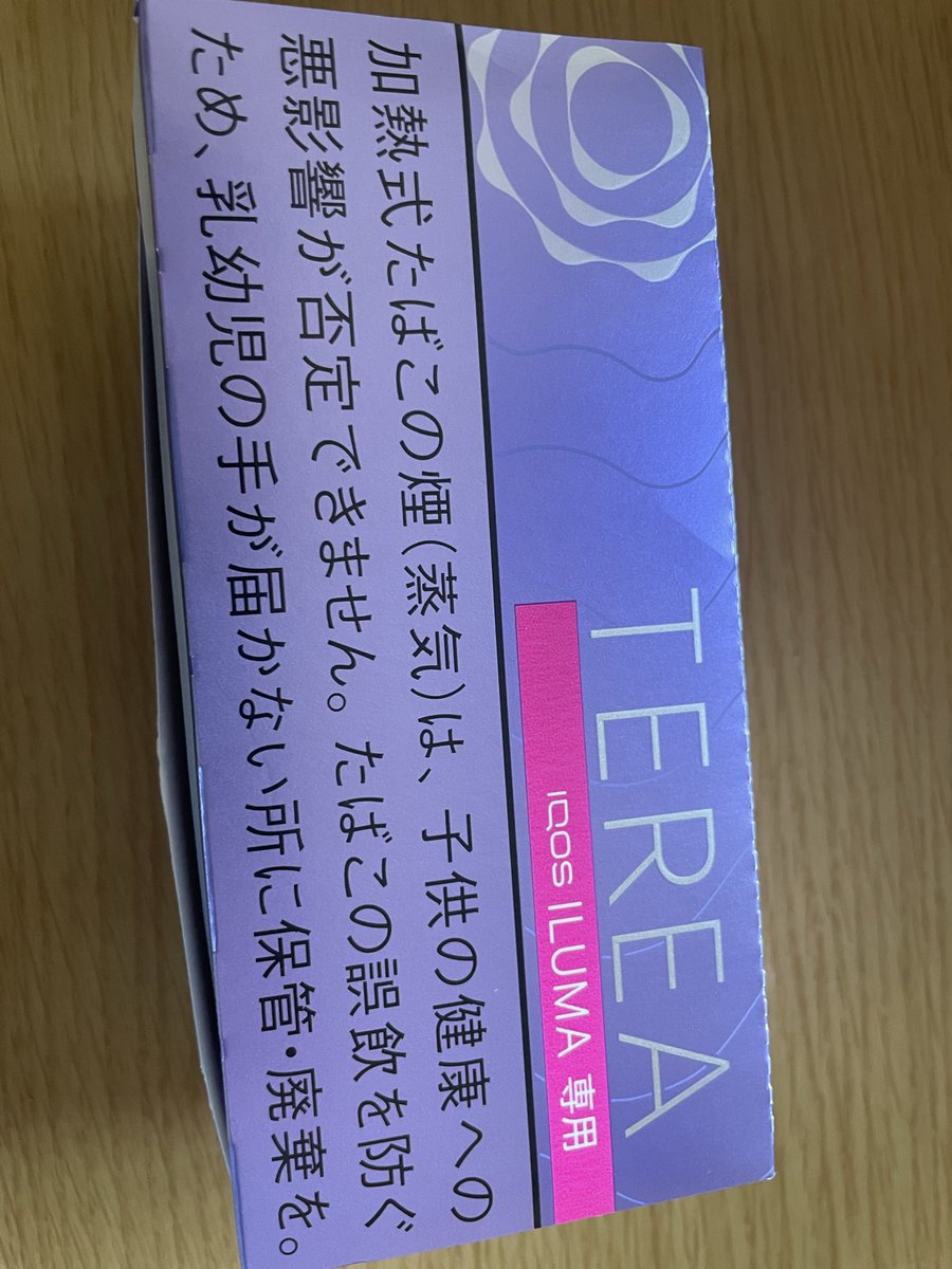 Rut0o0's tweet photo. 意思の弱い男でごめん。 https://t.co/4eWItrVJld