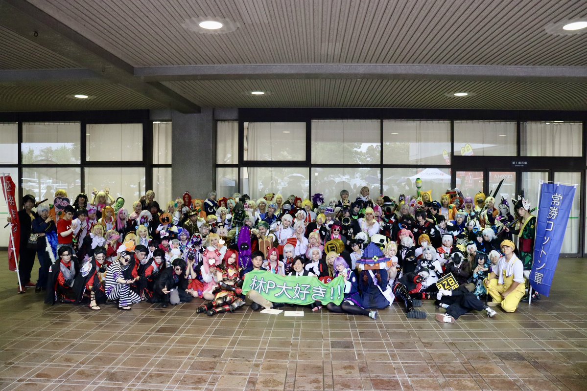 pilolikin0606's tweet photo. 今更ながら京都街キャラバンの最高な集合写真を皆さんにお裾分けします！
140超のレイヤー(街キャラバン史上最多かも)に素敵なゲストの参加もありとても素敵な思い出となりました！
改めてあの場にいた全ての皆様に最大限の感謝を送ります！

#コンパス
#コンパス街キャラバン https://t.co/CBqJoClIXF