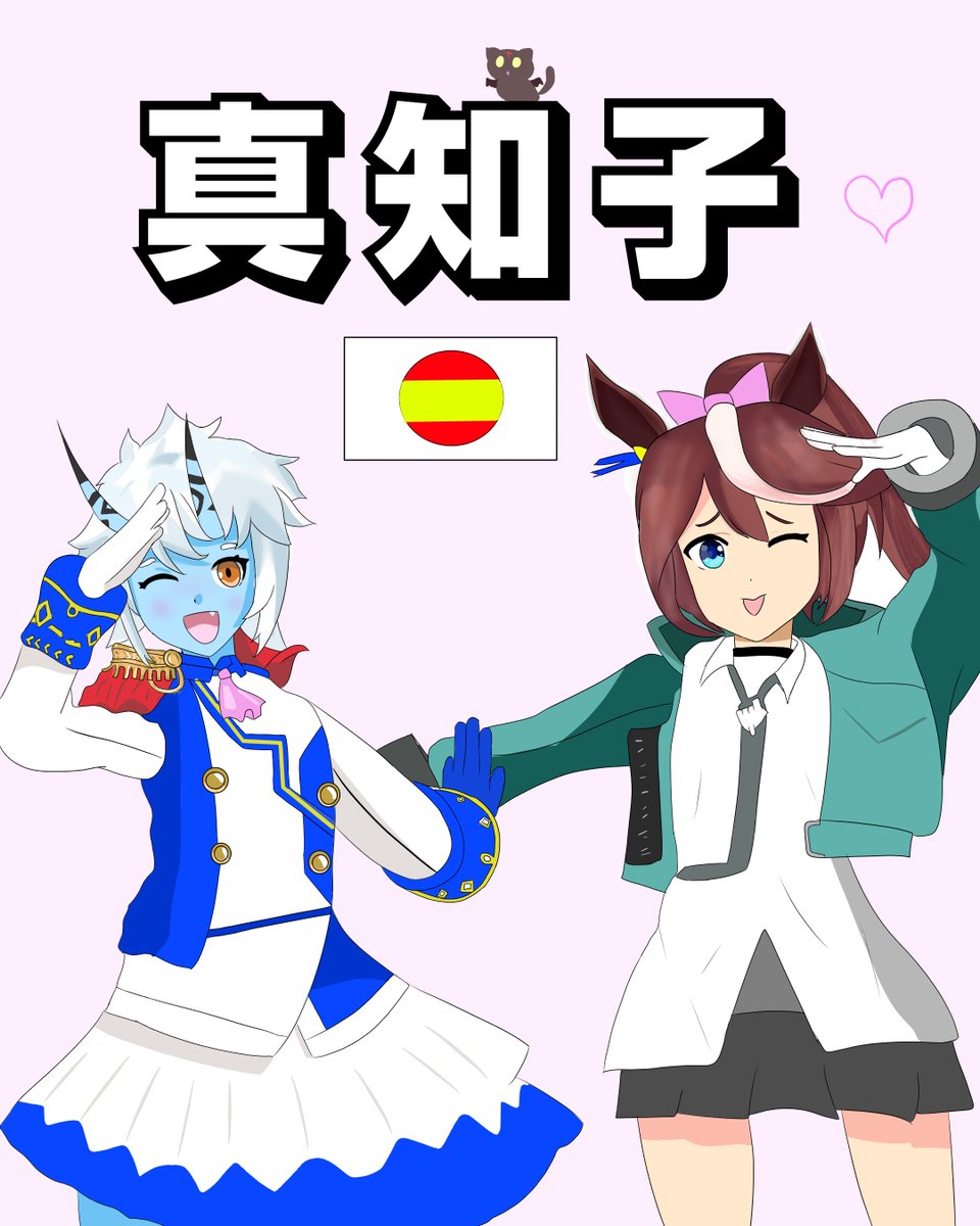 JackCountdown's tweet photo. Drawing of Soukaku and Tokai Teio with a costume change, it was a pleasure meeting @MachicoOfficial (Machico)!!!)/ 会ってくれてありがとう真知子さん!
-
-
#ZenlessZoneZero‌ #umamusumefanart #tokaiteio https://t.co/ob6hxajnV9