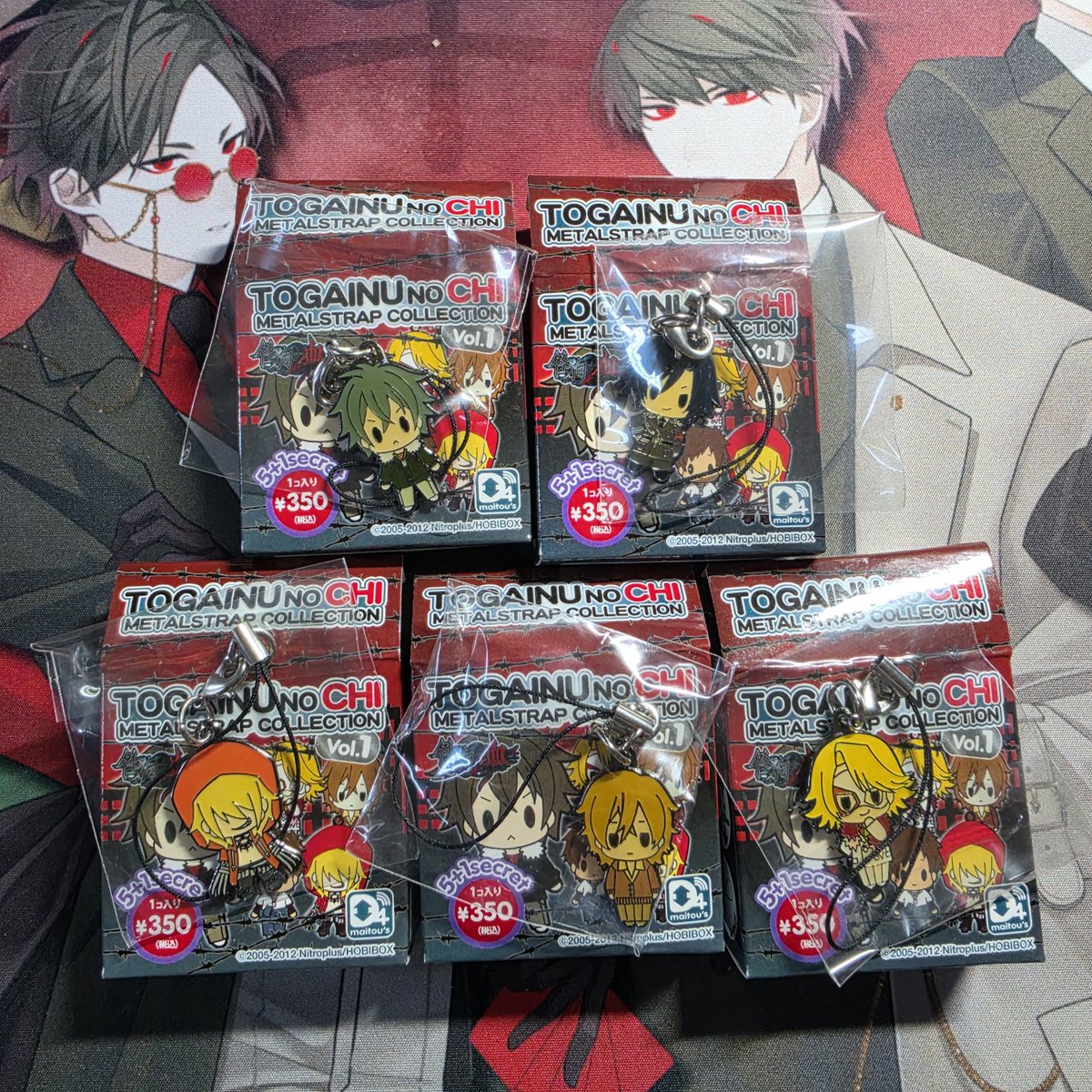 yuki_spice's tweet photo. All the collection 1 Togainu keychains for anyone interested in how they look since they are quite old #togainunochi https://t.co/lSnniEDa75