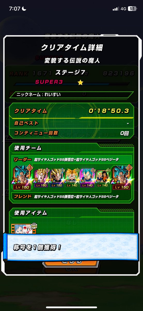 reisui_nkt's tweet photo. 10ゴジ入れて妥協 https://t.co/EUjs0wYBOv