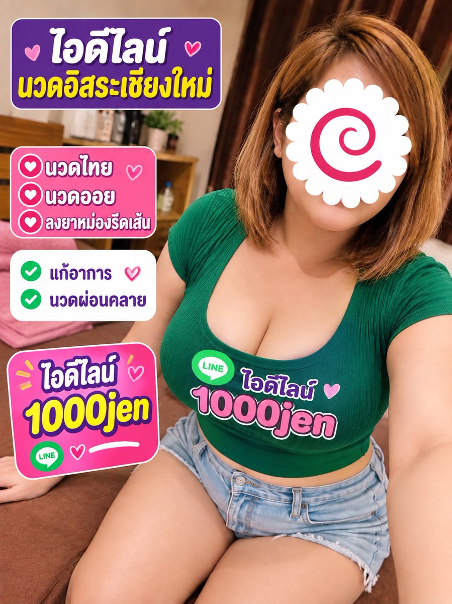 IkeWildafn's tweet photo. 💙เผย "SME ไทยอาการน่าเป็นห่วงหลังนี่เสียหรือ npl พุ่งทะลุ 11% และมีหนี้กำลังจะเสีย 5% เป็นแรงกดดันความสามารถดำเนินธุรกิจและการฟื้นตัวของเศรษฐกิจ 🍒

#นวดเชียงใหม่
นวดเชียงใหม่
#เชียงใหม่ https://t.co/5syxXPseKn