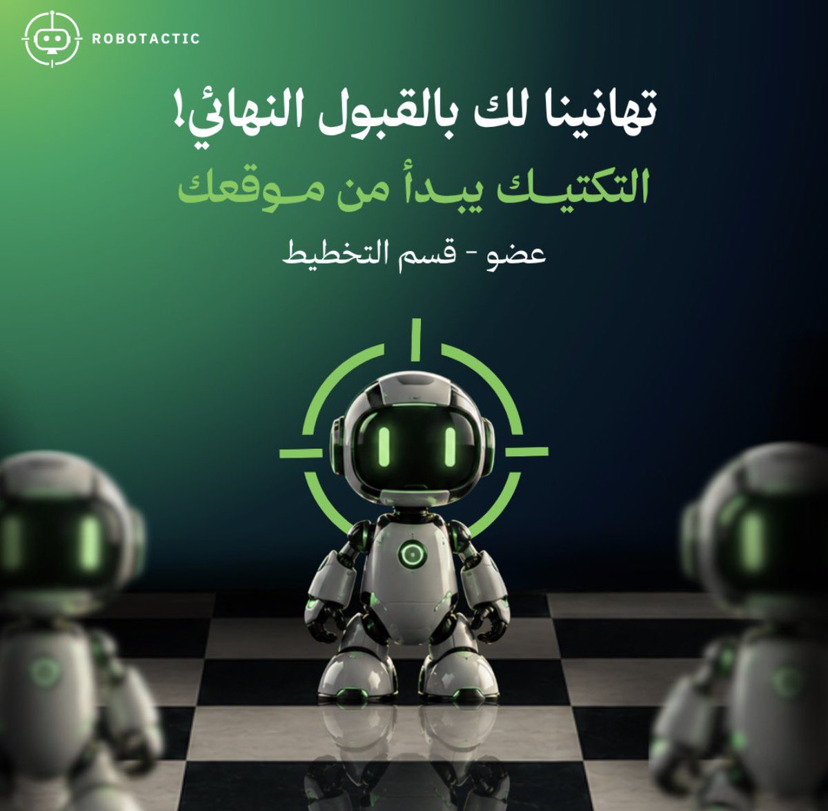 remay_00's tweet photo. @RoboTactic_SA متحمسه للتجربة المختلفة مع @RoboTactic_SA🌟 https://t.co/z9xQxxbwDM