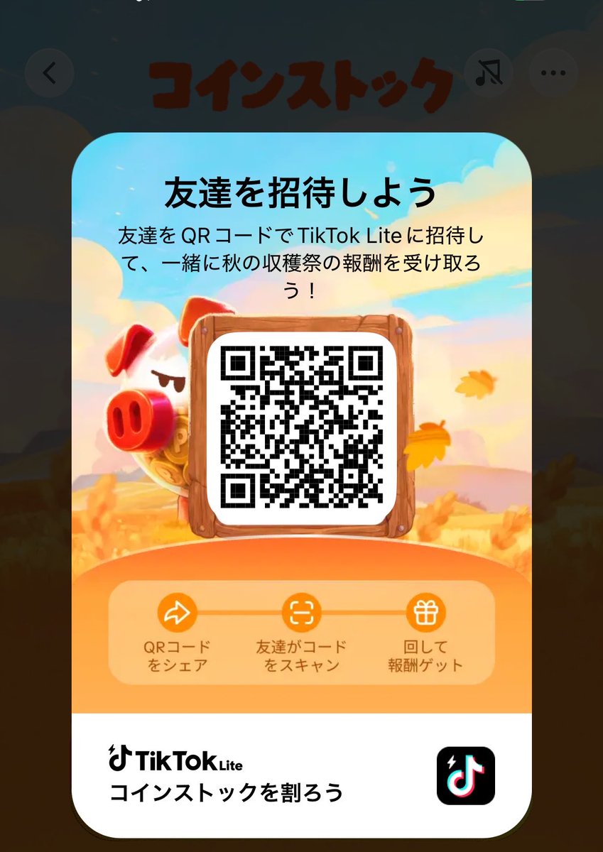 otokuuponnd's tweet photo. tiktoklite🐷7100割ってくれる方🙇します！！硬すぎて割れません笑

3000還元します‼︎

#tiktoklite #tiktok https://t.co/Tx7BB3KsUI