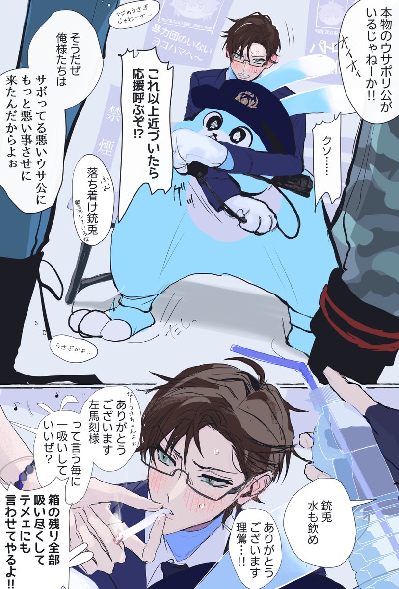 ta_mt9's tweet photo. 🐇💨💨💨　🐴🐦 https://t.co/8LWjgo3f84