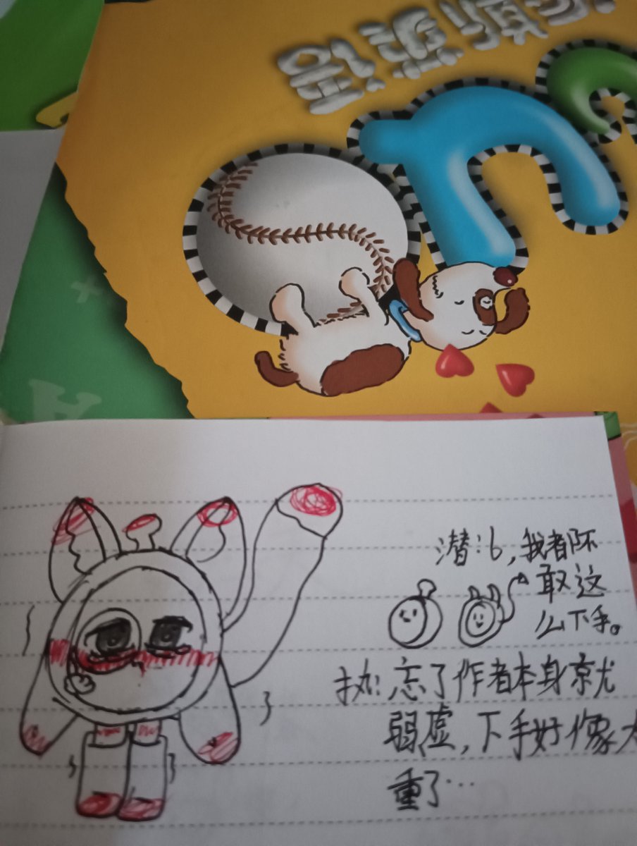 real_maran98's tweet photo. Today I learned "痛乖偻及饺" from Chinese, which are cute daily terms—feeling their unique charm! https://t.co/J4ktzS5Clm