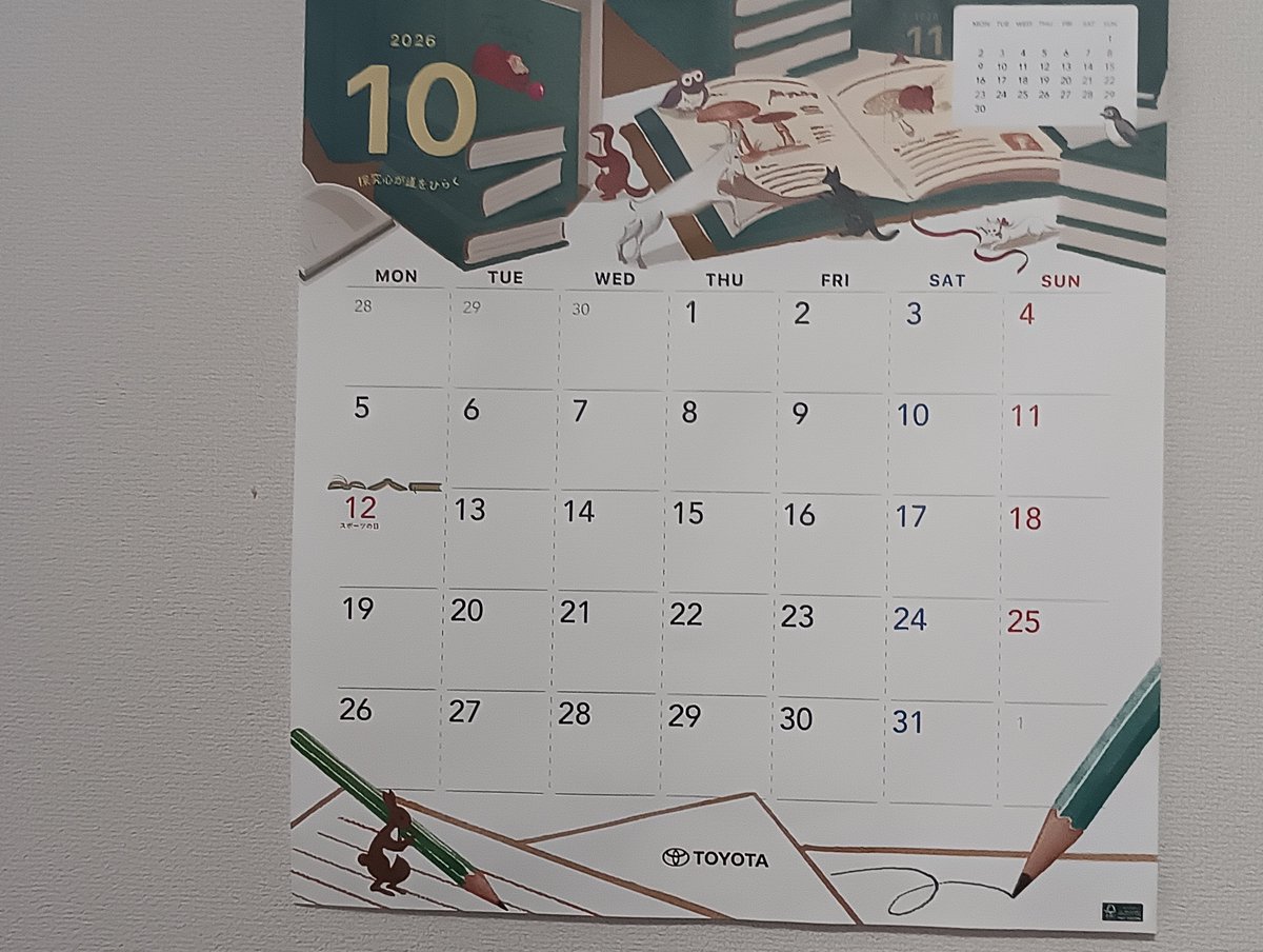 s_galileo's tweet photo. 旧暦八月廿一日　仏滅
新暦では、
今日から10月。
おはようござる。🐵
#ガリレオの朝食
#今日のドルチェ
いただきました。
（へ人へ） https://t.co/pVvD7rnbfS